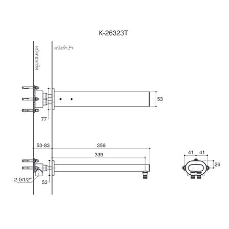 ก้านฝักบัว KOHLER K-26323T-CP สีโครม_1