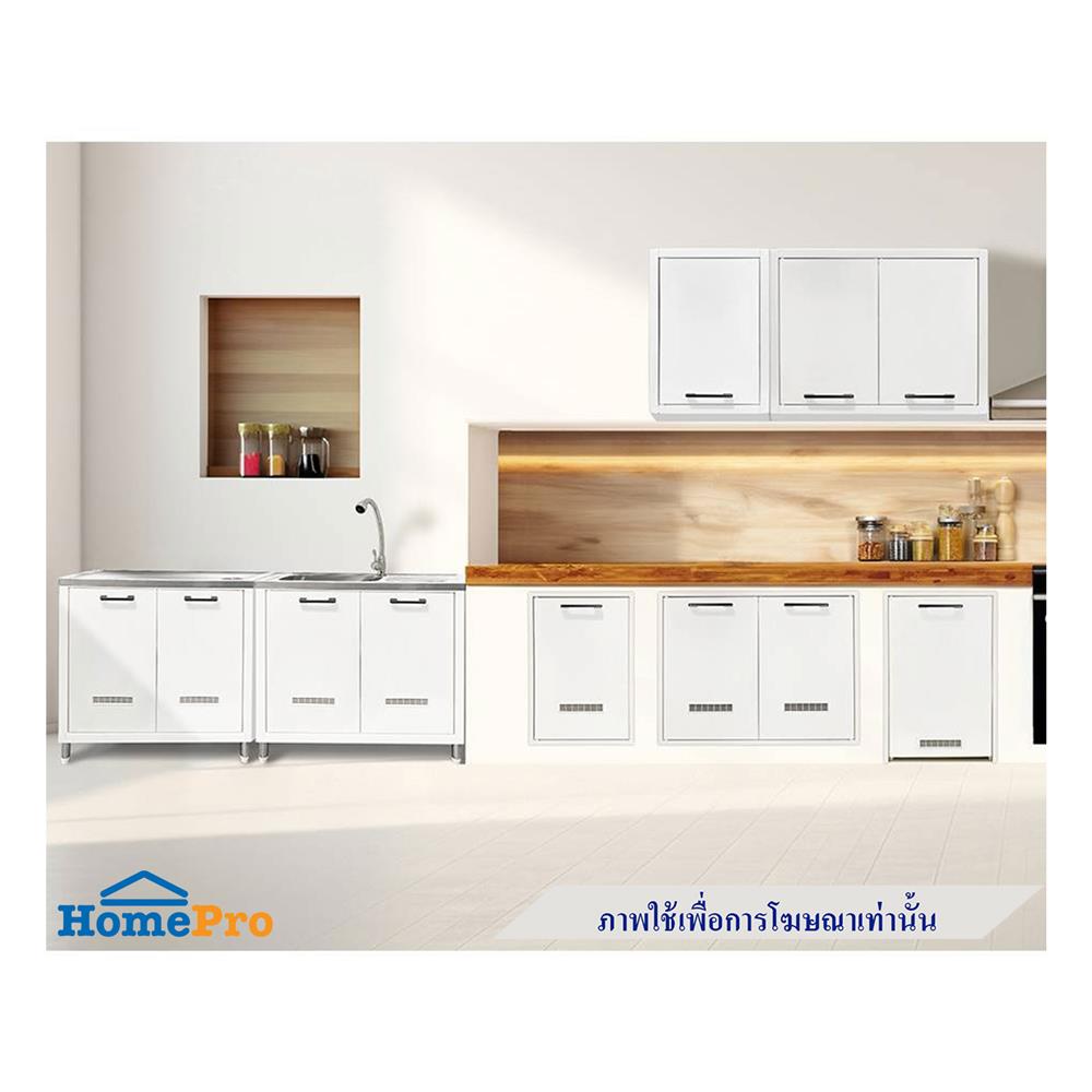 บานซิงค์เดี่ยว CABIN HENLEY 44.3x64 ซม. สีครีม