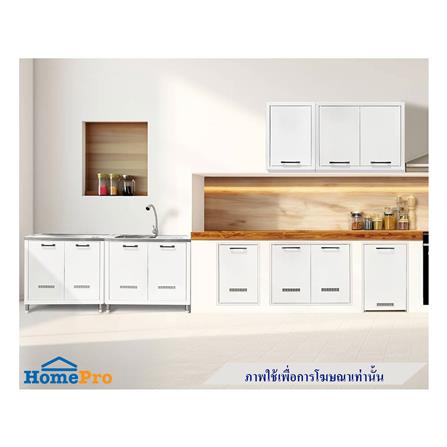 บานซิงค์เดี่ยว CABIN HENLEY 44.3x64 ซม. สีครีม_4