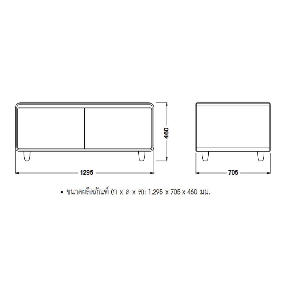 โต๊ะกลางอัจฉริยะ HAFELE 495.06.731 สีดำ