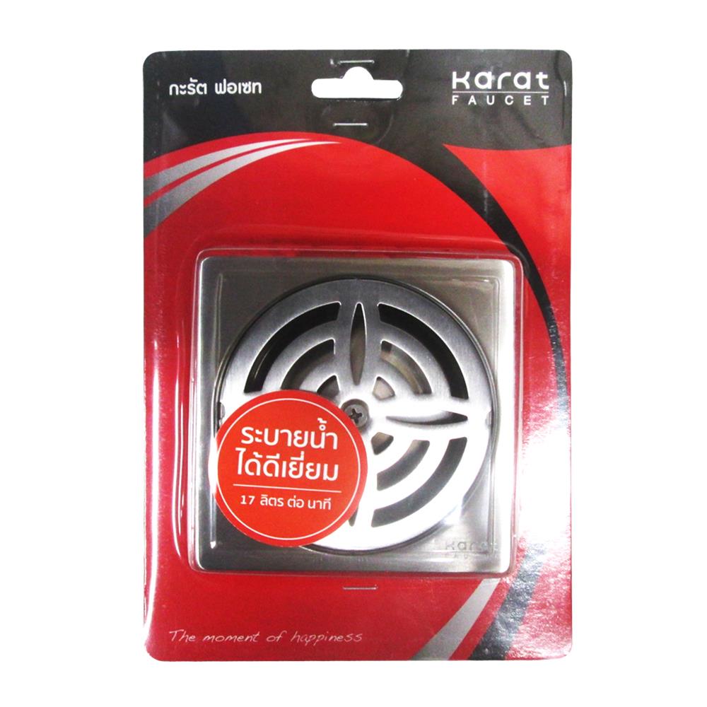 ตะแกรงกันกลิ่นแบบเหลี่ยม KARAT FAUCET KA-56-832-ST หน้าแปลน 4 นิ้ว