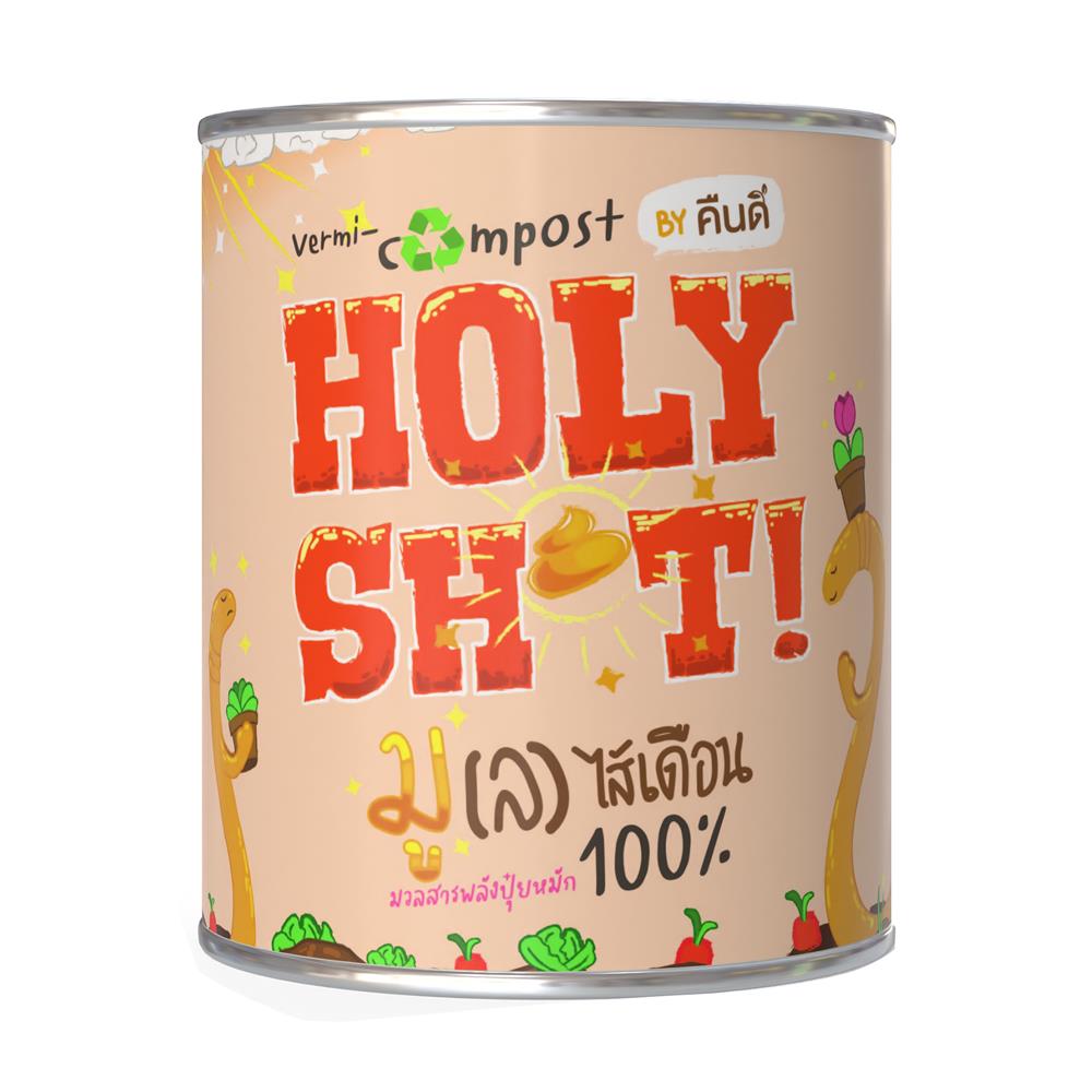 ปุ๋ยมูลไส้เดือน คืนดี 1 กก.