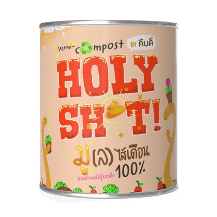 ปุ๋ยมูลไส้เดือน คืนดี 1 กก._0