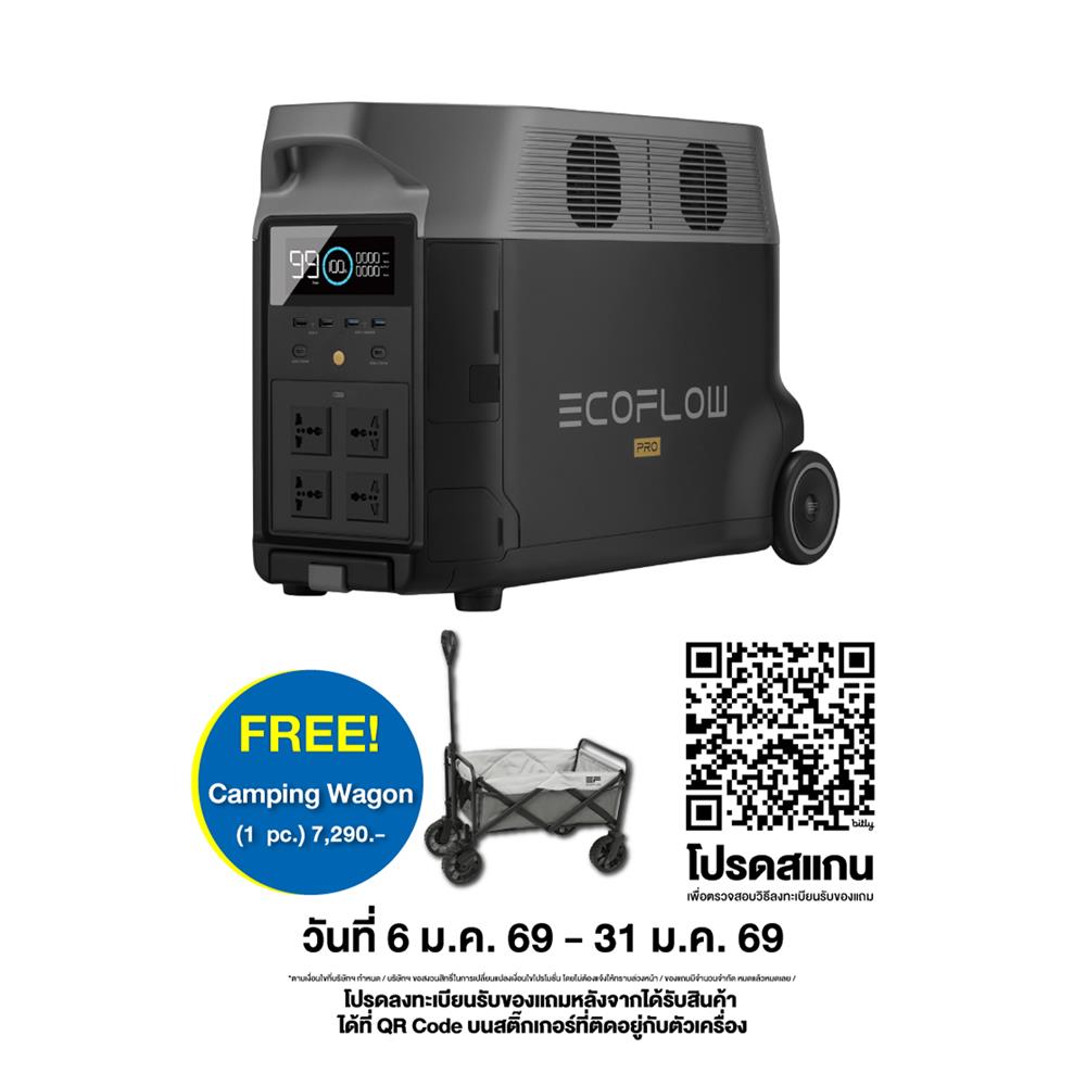 POWER BOX ECOFLOW DELTA PRO 3600 วัตต์ สีดำ