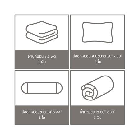 ชุดผ้าปูที่นอน 3.5 ฟุต 4 ชิ้น PREMIER SATIN ROYAL TOUCH SOLID SPC077_5