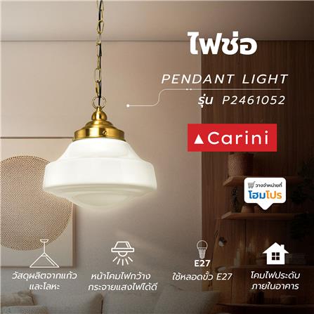 ไฟช่อ CARINI P2461052 สีขาว/ทอง 1 หัว_3