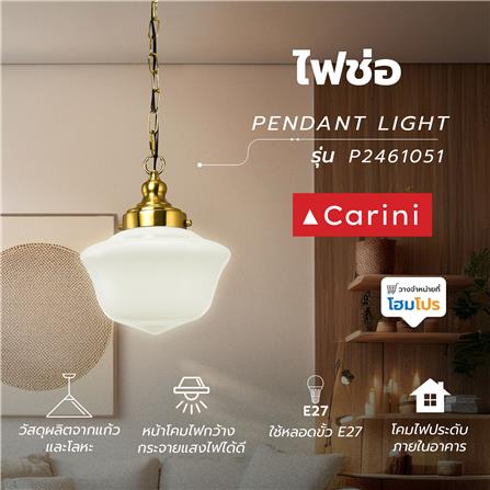 ไฟช่อ CARINI P2461051 สีขาว/ทอง 1 หัว_3