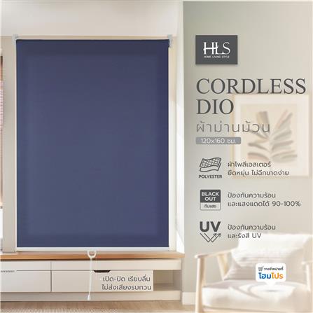 ผ้าม่านม้วน HOME LIVING STYLE CORDLESS DIO 120X160 ซม. สีน้ำเงิน_5
