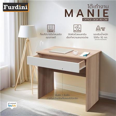 โต๊ะทำงาน FURDINI MANIE 80 ซม. สีไวท์โอ๊ค/ขาว_4