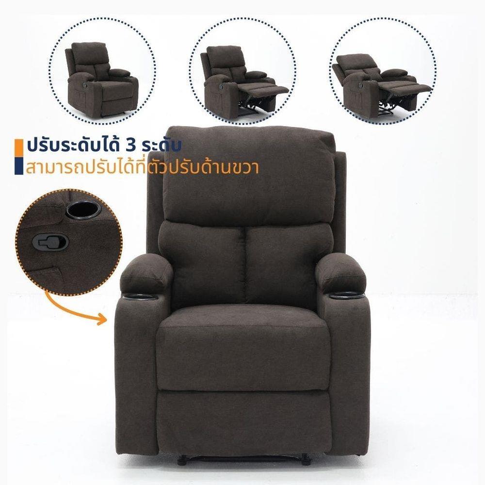 เก้าอี้ปรับเอนนอน LOOMS 19229722 สีน้ำตาล