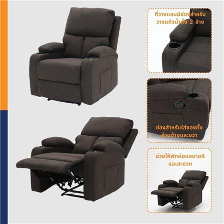 เก้าอี้ปรับเอนนอน LOOMS 19229722 สีน้ำตาล_3