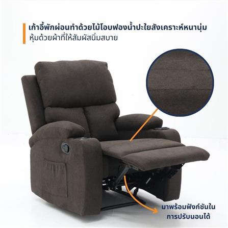 เก้าอี้ปรับเอนนอน LOOMS 19229722 สีน้ำตาล_4