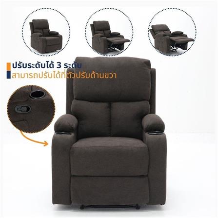 เก้าอี้ปรับเอนนอน LOOMS 19229722 สีน้ำตาล_5