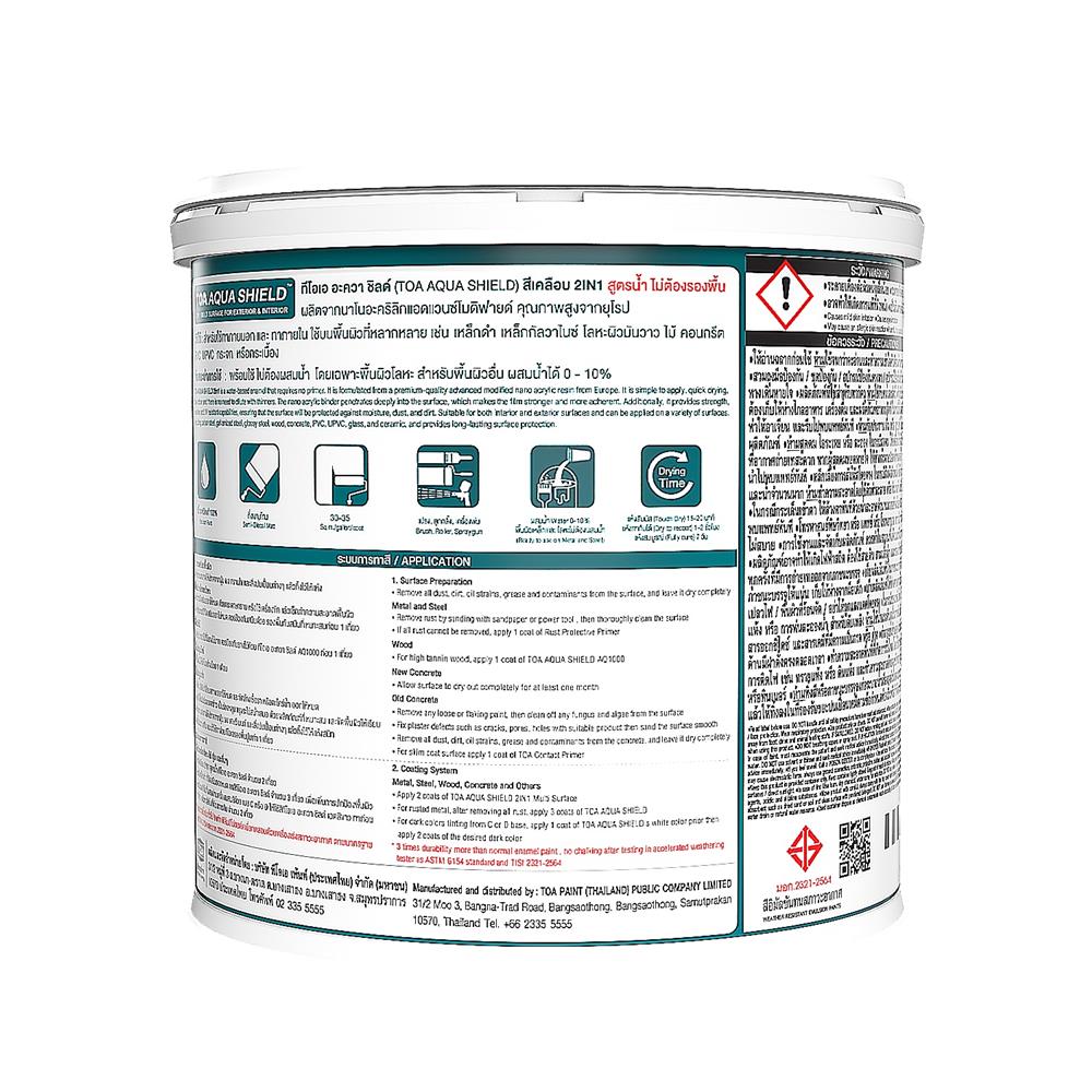 สีเคลือบเงา TOA AQUA SHIELD 2 IN 1 BASE C เงา 3.5 ลิตร
