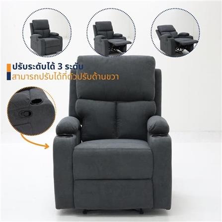 เก้าอี้ปรับเอนนอน LOOMS 19229721 สีเทาเข้ม_4