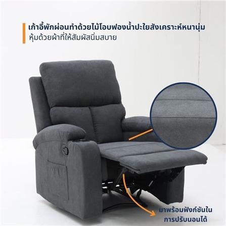 เก้าอี้ปรับเอนนอน LOOMS 19229721 สีเทาเข้ม_5