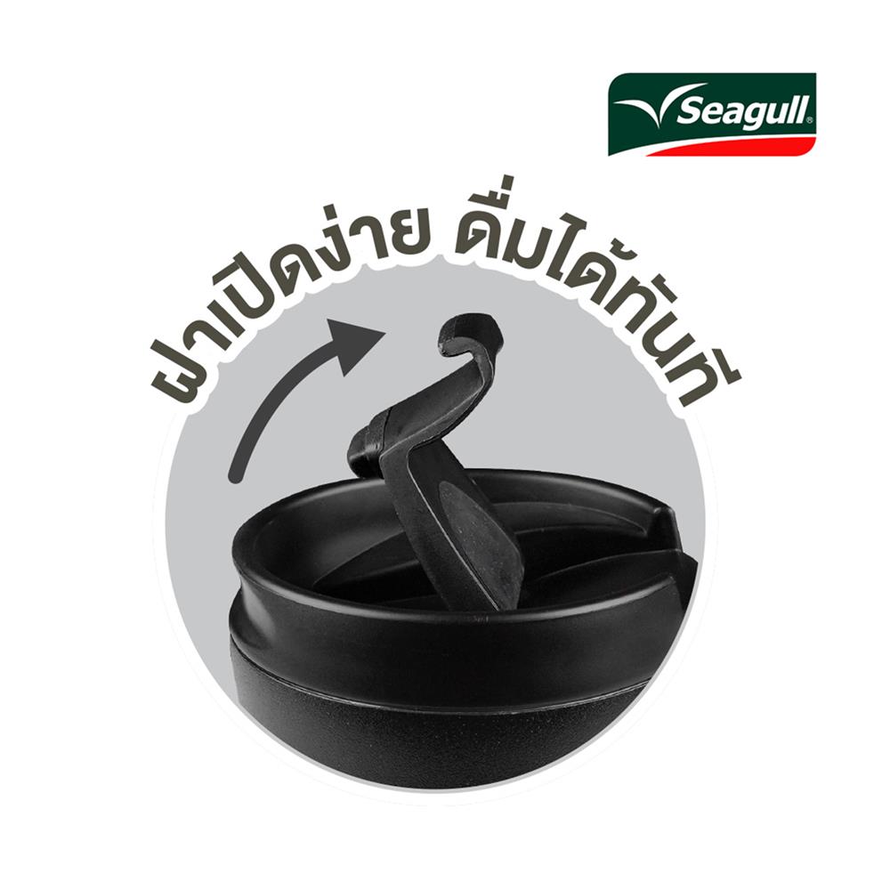 แก้วน้ำสุญญากาศ SEAGULL MINIMAL 0.5 ลิตร สี TURQUOISE