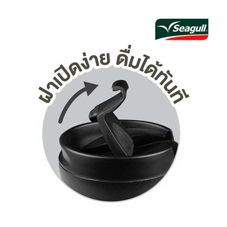 แก้วน้ำสุญญากาศ SEAGULL MINIMAL 0.5 ลิตร สี TURQUOISE_2