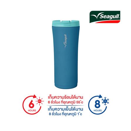 แก้วน้ำสุญญากาศ SEAGULL MINIMAL 0.5 ลิตร สี TURQUOISE_3