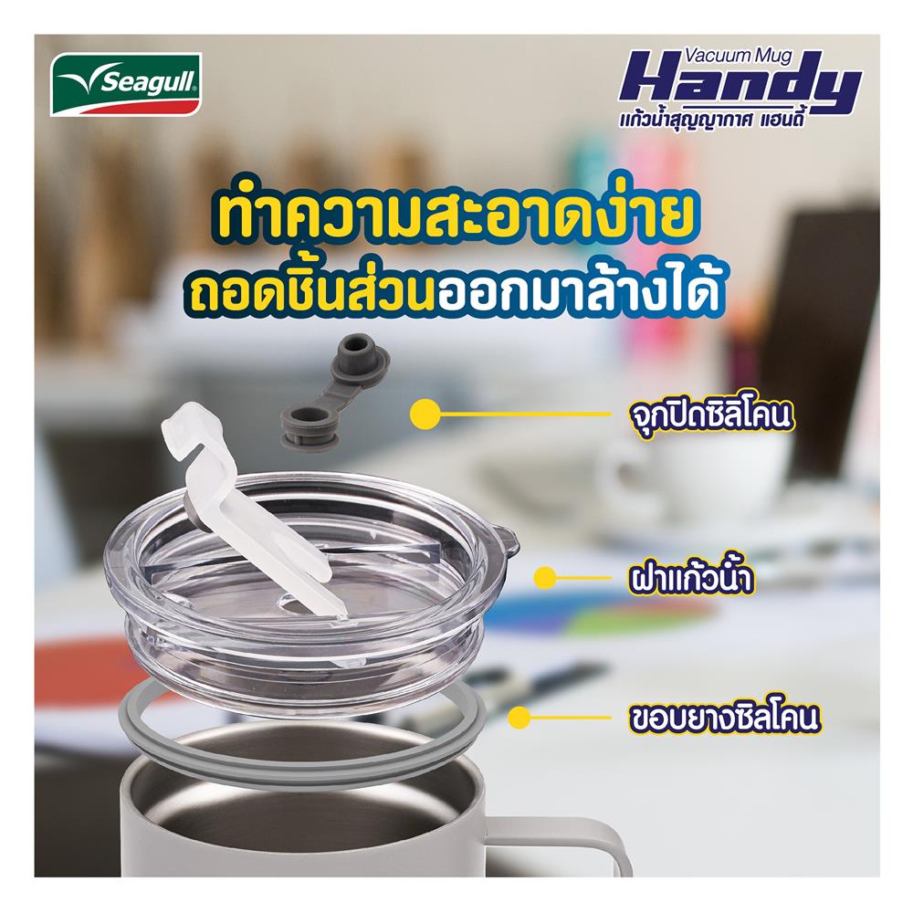 แก้วน้ำสุญญากาศ 0.7 ลิตร SEAGULL HANDY สีดำ