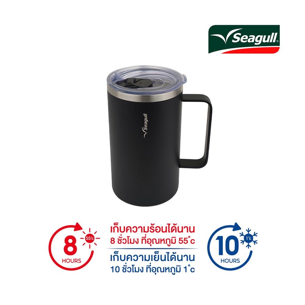 แก้วน้ำสุญญากาศ 0.7 ลิตร SEAGULL HANDY สีดำ
