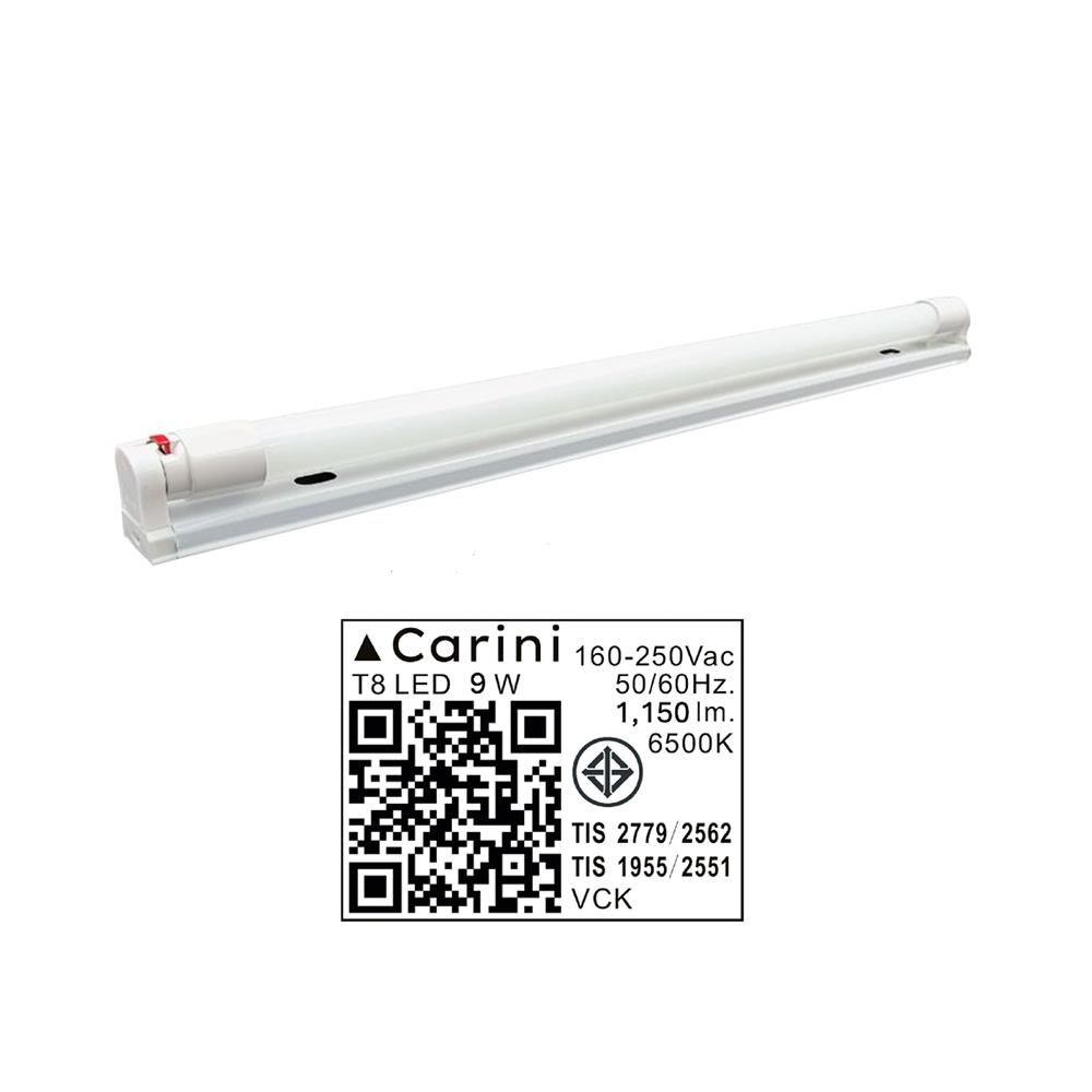 ชุดรางนีออน LED CARINI T8 ANNA09WDE 9 วัตต์ DAYLIGHT