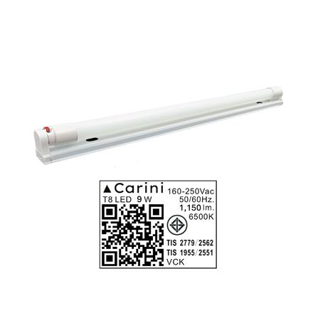 ชุดรางนีออน LED CARINI T8 ANNA09WDE 9 วัตต์ DAYLIGHT_3