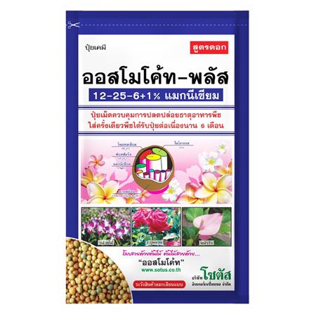 ปุ๋ยอนินทรีย์ ออสโมโค้ท 12-25-6 100 ก._0