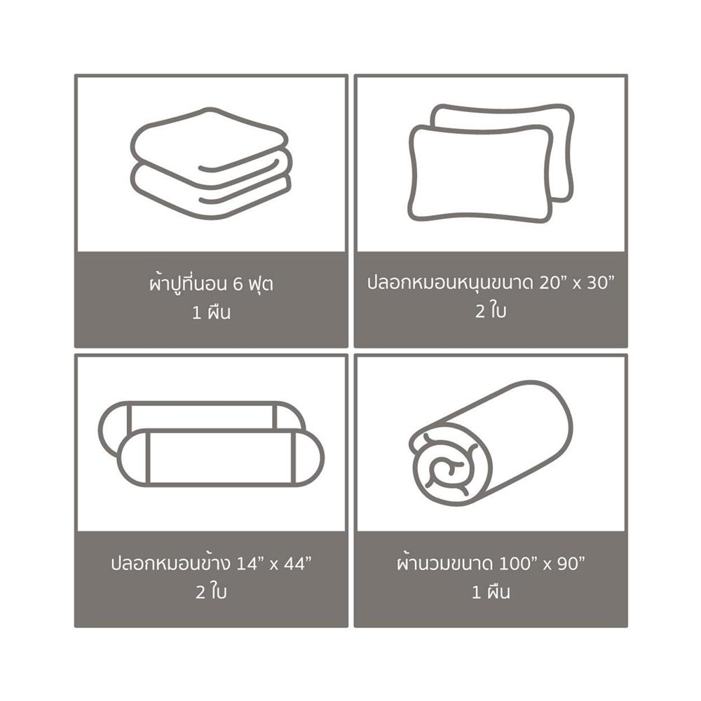 ชุดผ้าปูที่นอน 6 ฟุต 6 ชิ้น PERICO REGAL PRINT RE255