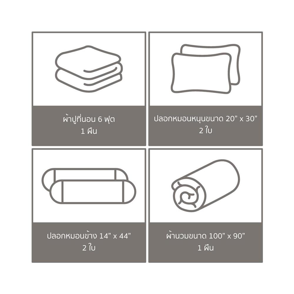 ชุดผ้าปูที่นอน 6 ฟุต 6 ชิ้น PERICO REGAL PRINT RE254