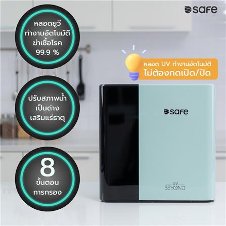เครื่องกรองน้ำดื่ม SAFE UV BEYOND_9