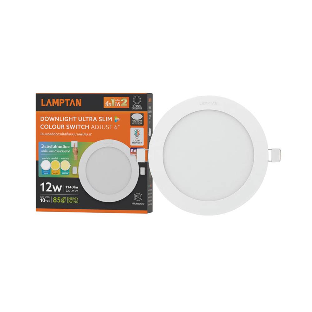 ดาวน์ไลท์ LED LAMPTAN ADJUST 6.6 นิ้ว 12 วัตต์ DAYLIGHT/COOL WHITE/WARM WHITE สีขาว