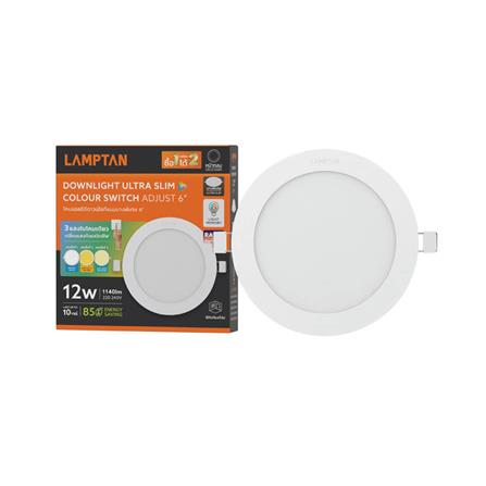 ดาวน์ไลท์ LED LAMPTAN ADJUST 6.6 นิ้ว 12 วัตต์ DAYLIGHT/COOL WHITE/WARM WHITE สีขาว_3
