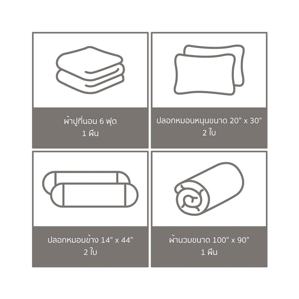 ชุดผ้าปูที่นอน 6 ฟุต 6 ชิ้น PERICO REGAL PRINT RE253