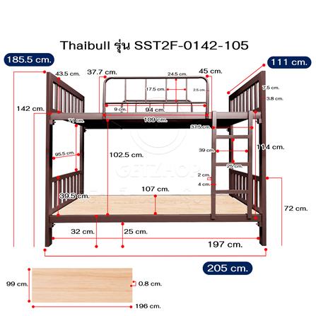 เตียง 2 ชั้น THAIBULL HLTBEMNN0000401 สีน้ำตาลแดง_9