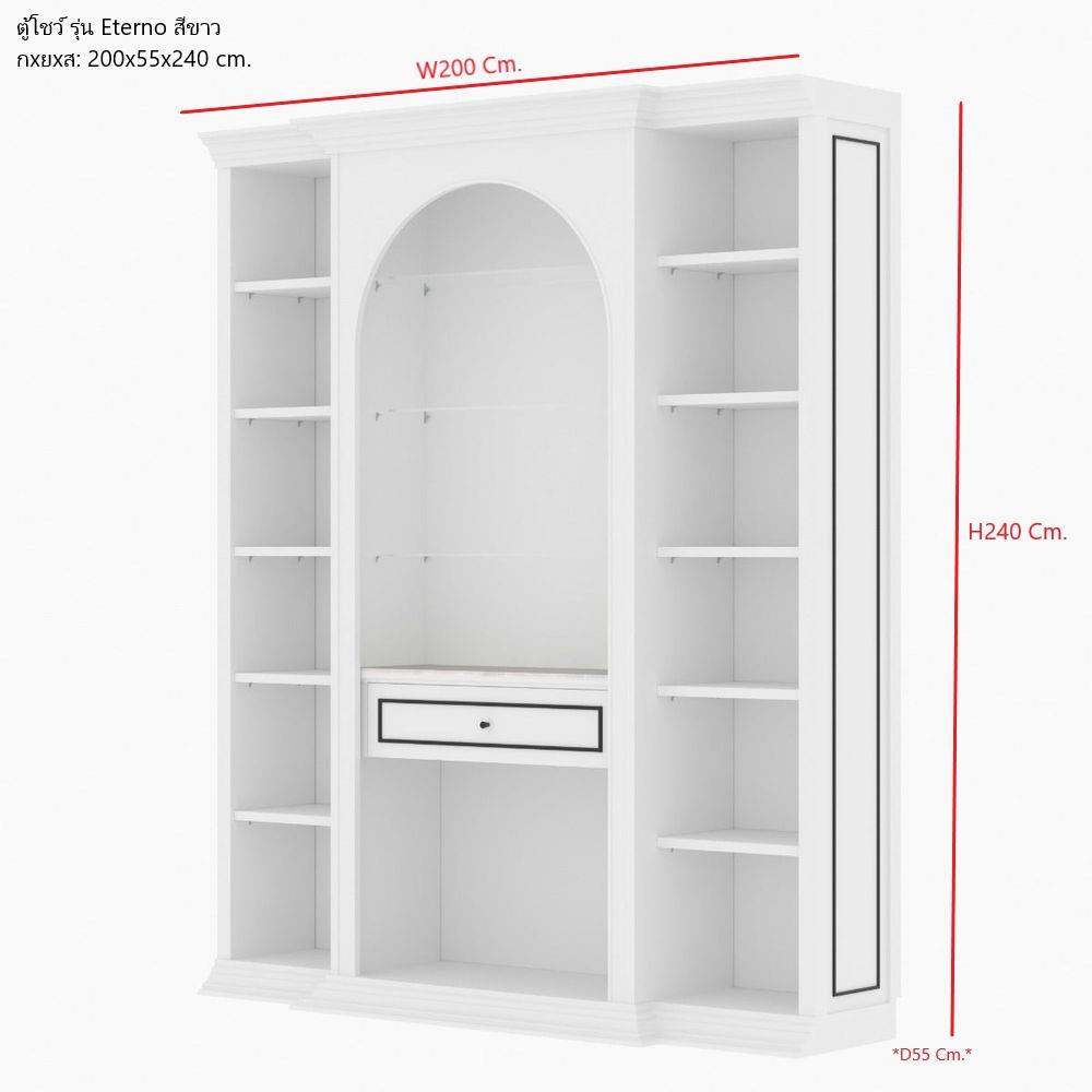 ตู้โชว์ SB FURNITURE ETERNO 19223417 200 ซม. สีขาว