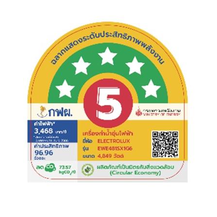 เครื่องทำน้ำอุ่น ELECTROLUX EWE481SX1-G6 4800 วัตต์ สีเทา_5