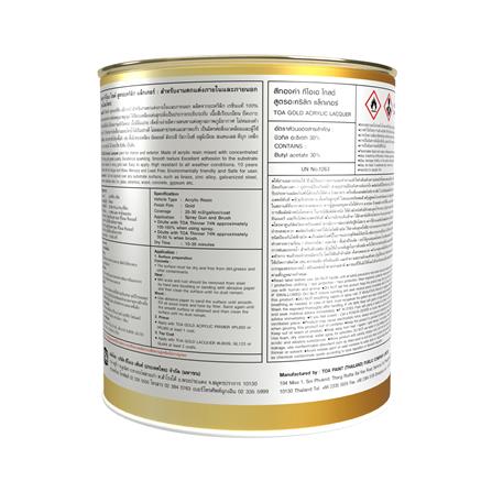 สีรองพื้นสีทองคำ สูตรอะคริลิกแล็กเกอร์ TOA GOLD PL900 สีเหลืองสว่าง 1 แกลลอน_1