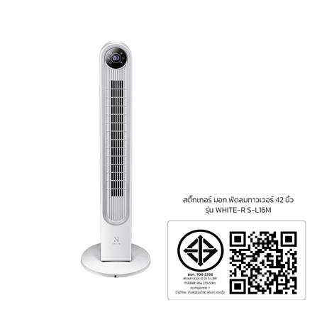 พัดลมทาวเวอร์ NIKITO S-L16M สีขาว_11