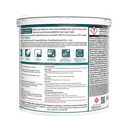 สีเคลือบเงา TOA AQUA SHIELD 2 IN 1 BASE A เงา 3.5 ลิตร_1