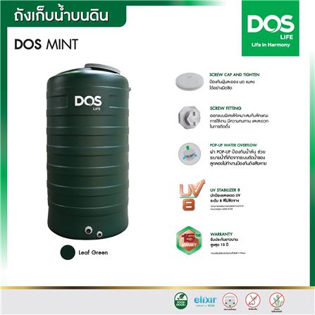 ถังเก็บน้ำ DOS MINT 2000 ลิตร สีเขียว_1