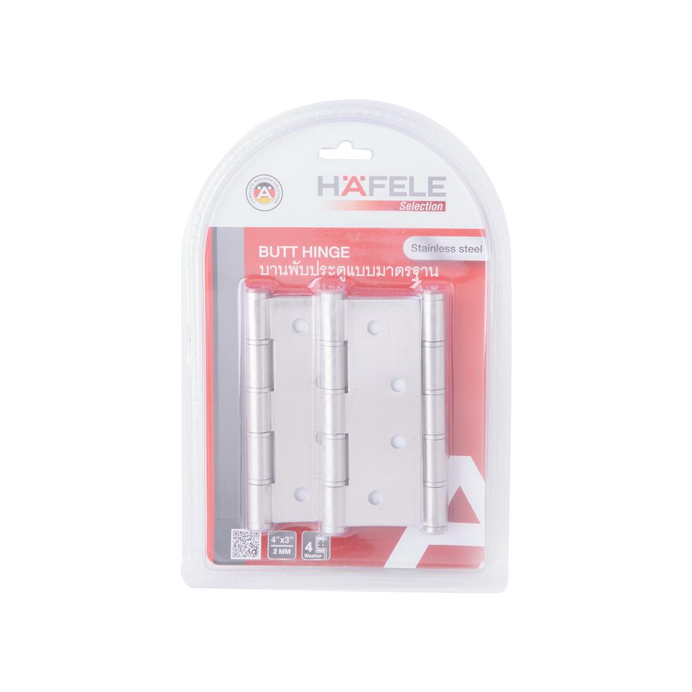 บานพับ 4X3 นิ้ว X 2 มม. HAFELE 489.04.044 สีสเตนเลส แพ็ก 3 ชิ้น