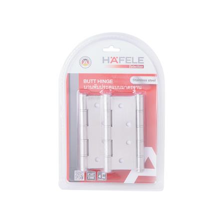 บานพับ 4X3 นิ้ว X 2 มม. HAFELE 489.04.044 สีสเตนเลส แพ็ก 3 ชิ้น_4