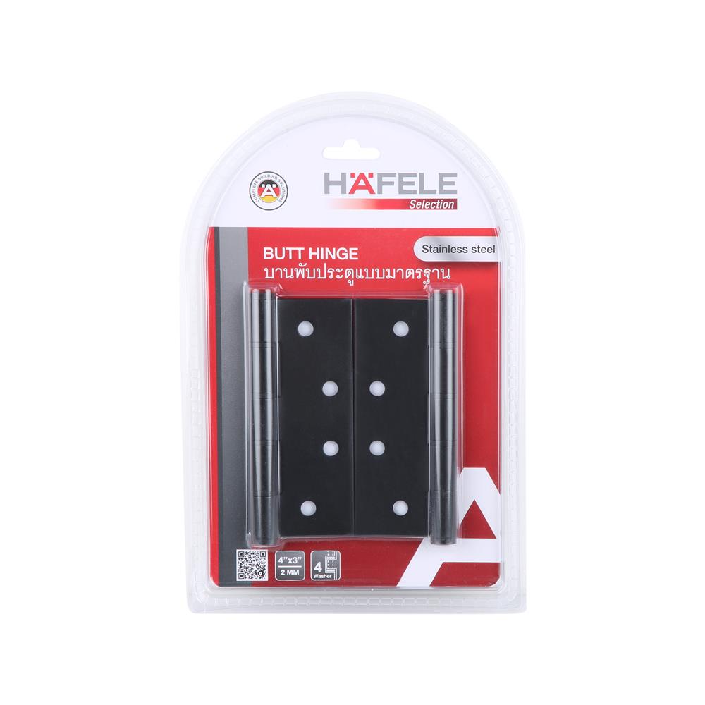 บานพับ 4X3 นิ้ว X 2 มม. HAFELE 489.04.043 สีดำ แพ็ก 2 ชิ้น