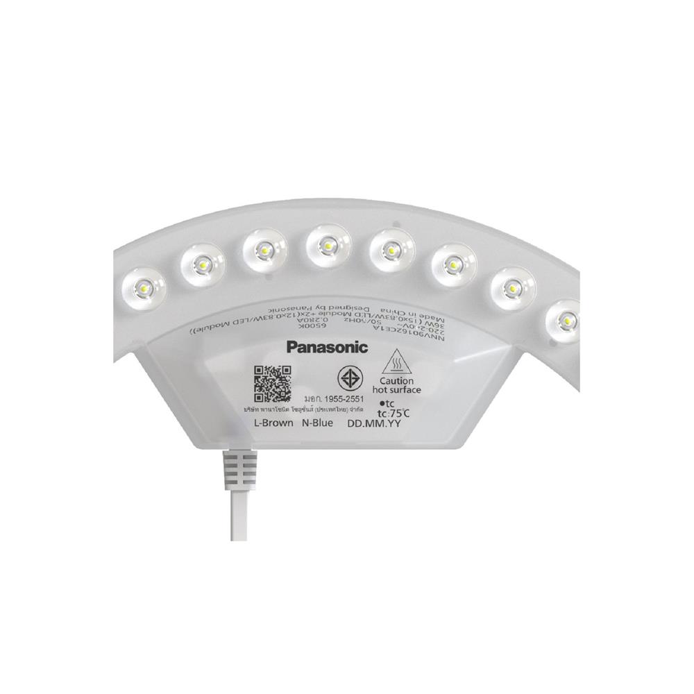 หลอด LED PANASONIC MAGNET MODULE 36 วัตต์ DAYLIGHT