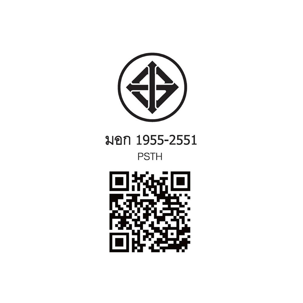 หลอด LED PANASONIC MAGNET MODULE 36 วัตต์ DAYLIGHT