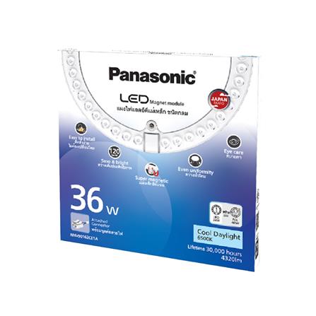 หลอด LED PANASONIC MAGNET MODULE 36 วัตต์ DAYLIGHT_3