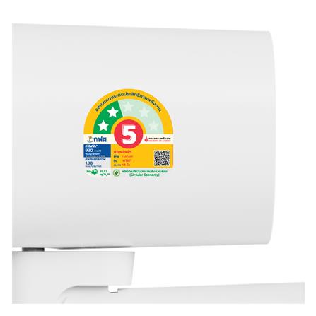 พัดลมติดผนัง 18 นิ้ว HATARI W18R1 สีขาว_3