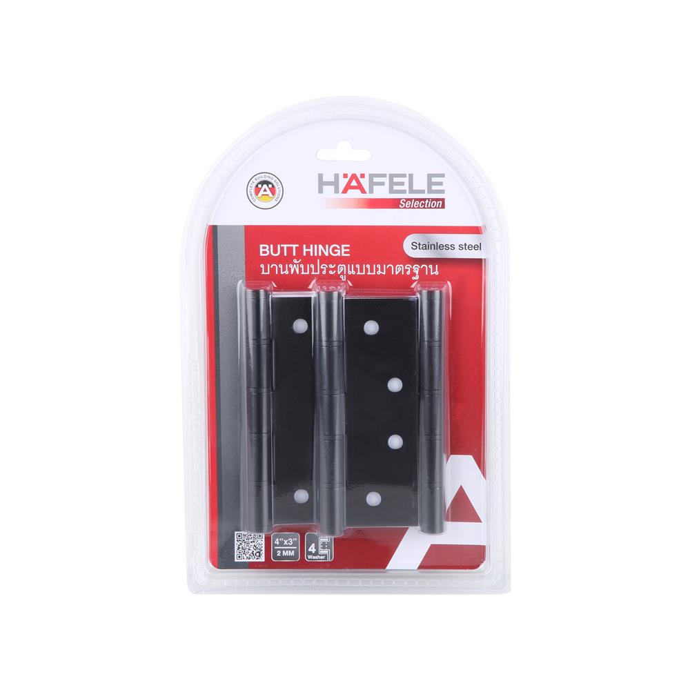 บานพับ 4X3 นิ้ว X 2 มม. HAFELE 489.04.045 สีดำ แพ็ก 3 ชิ้น