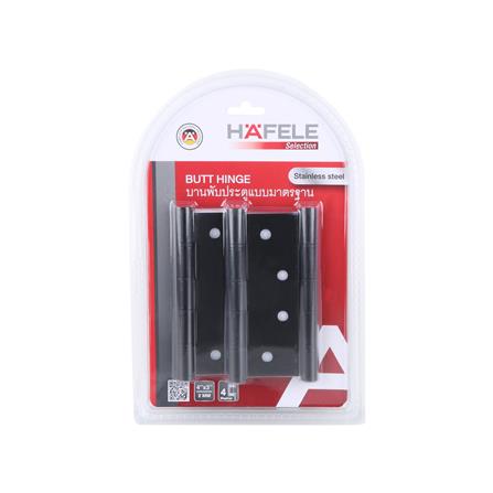 บานพับ 4X3 นิ้ว X 2 มม. HAFELE 489.04.045 สีดำ แพ็ก 3 ชิ้น_5